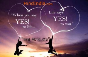 best most expensive costly valuable thing in life is life friendship and time on the earth wallpaper images in hindi hindindia