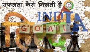 Success story in Hindi Great motivational story HindIndia images wallpapers