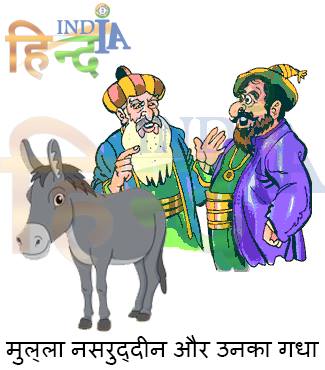 Comedy Story in Hindi Mulla Nasruddin Hodja and his Donkey HindIndia images wallpapers best motivational blog